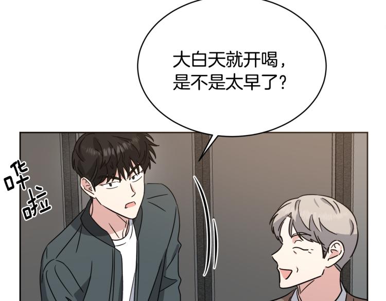 第40话 危险的酒局6