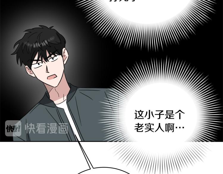 第40话 危险的酒局60