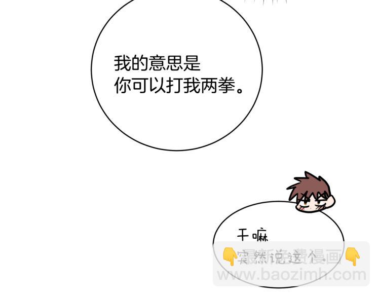 第40话 危险的酒局61