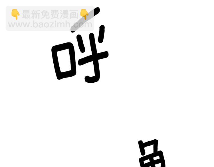第40话 危险的酒局69