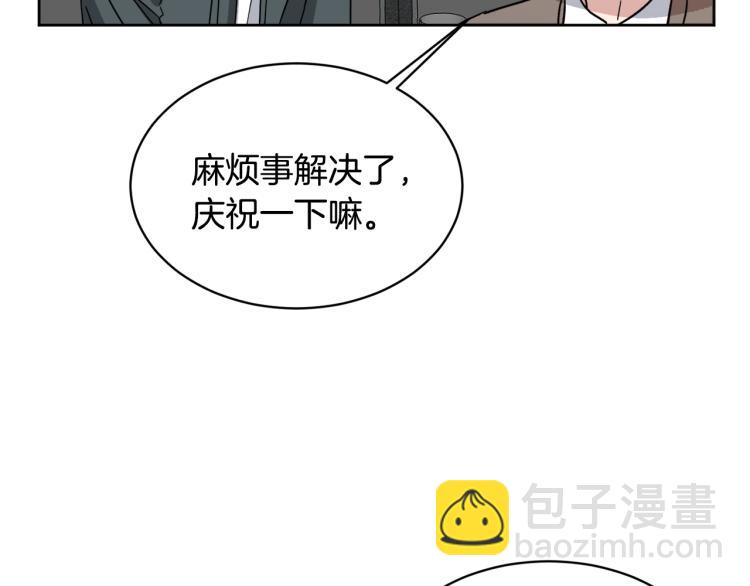 第40话 危险的酒局7