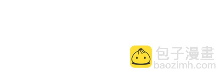 第40话 危险的酒局73