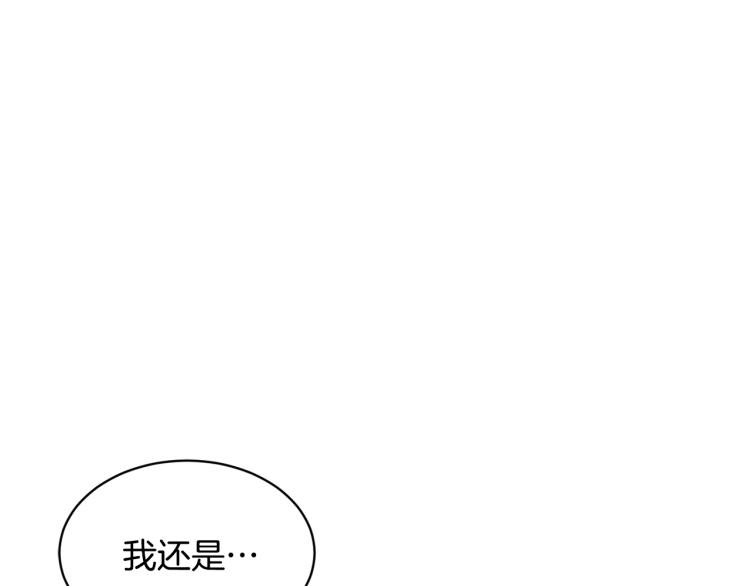 第40话 危险的酒局74
