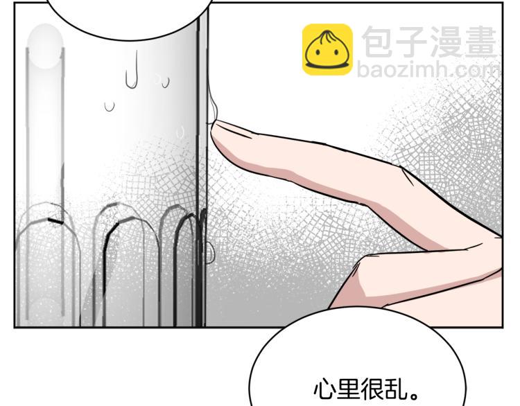 第40话 危险的酒局75