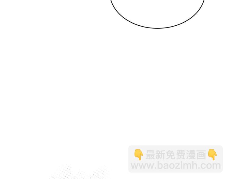 第40话 危险的酒局76