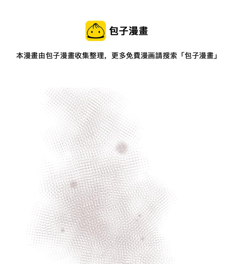 第40话 危险的酒局77