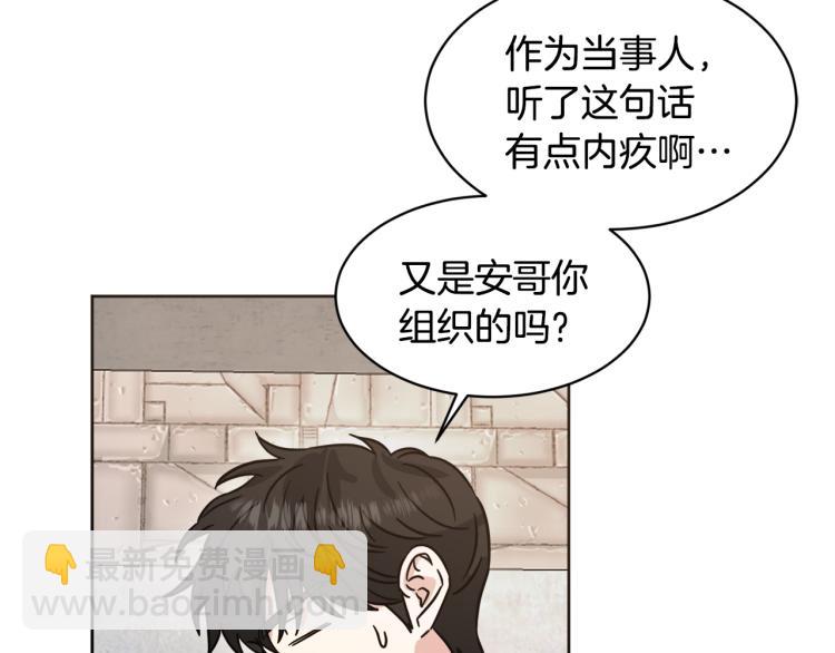 第40话 危险的酒局8