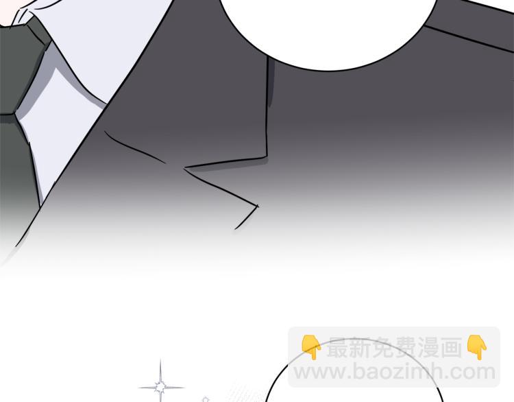 第40话 危险的酒局92