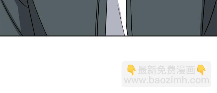 第40话 危险的酒局97