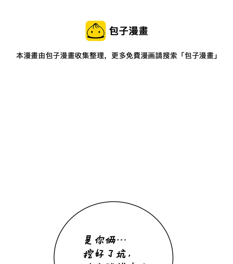 第41话 失恋0