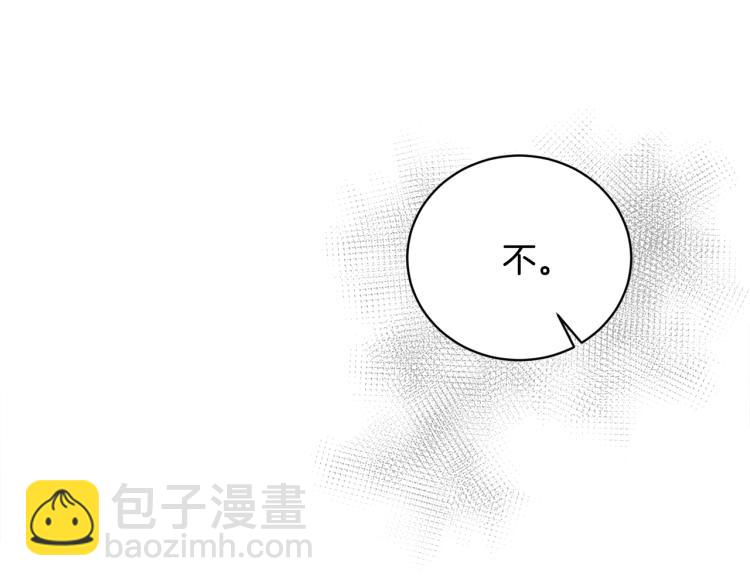 第41话 失恋101