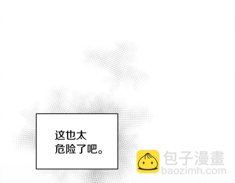 第41话 失恋106