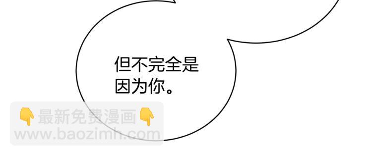 第41话 失恋109