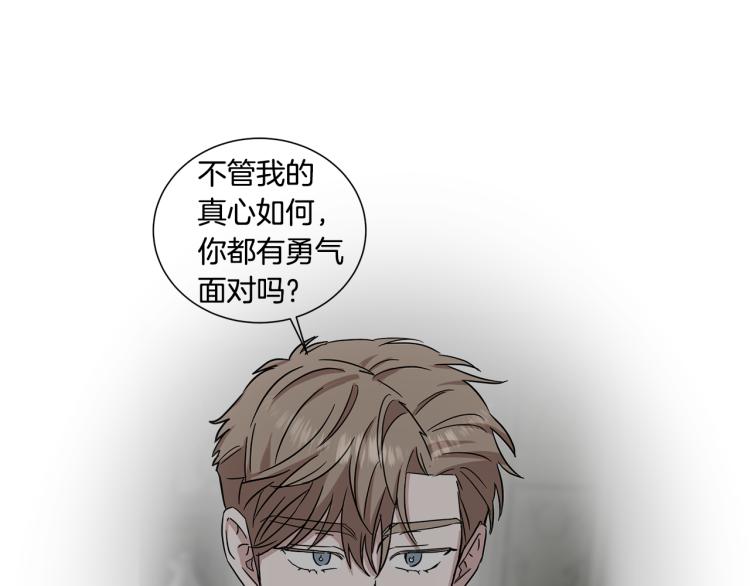 第41话 失恋110