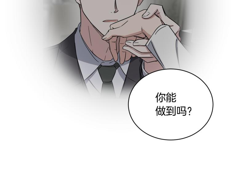 第41话 失恋111
