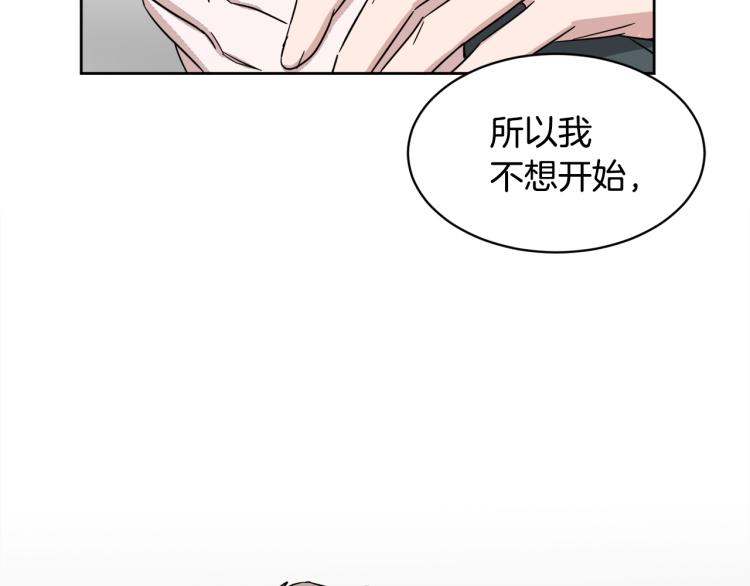 第41话 失恋113