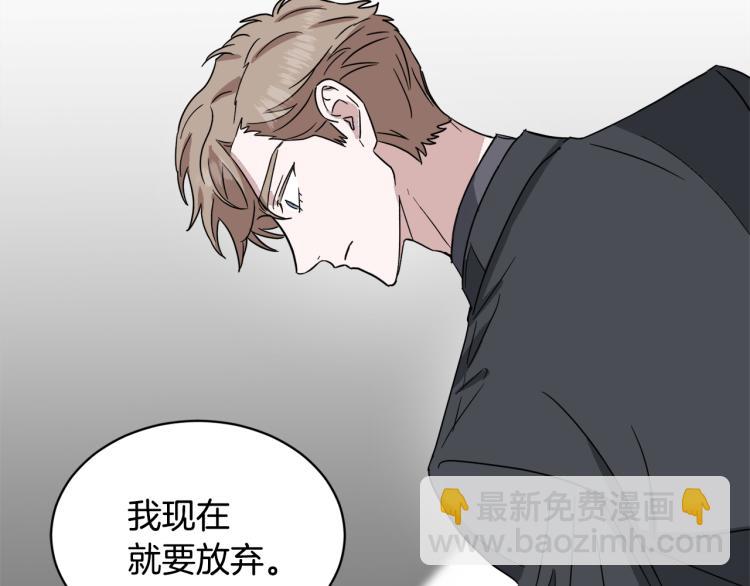 第41话 失恋114