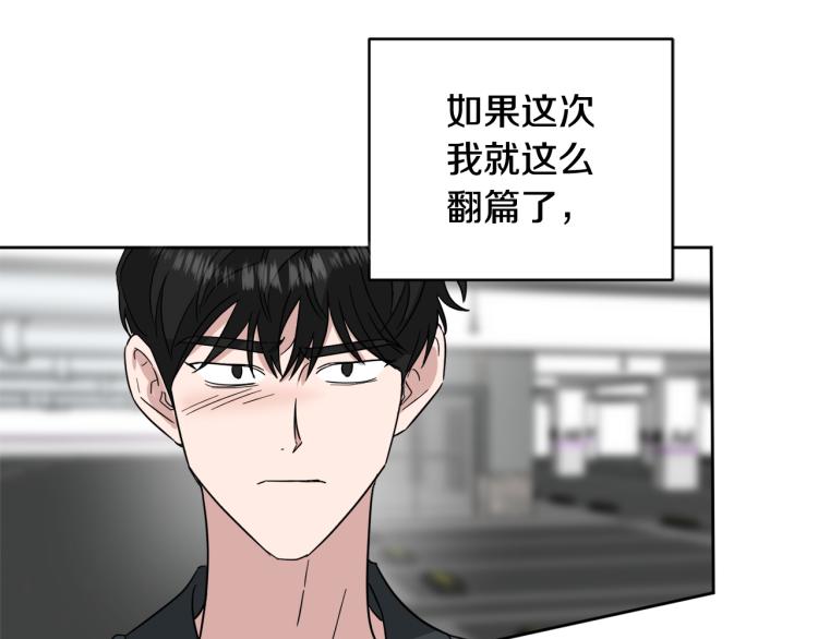 第41话 失恋118