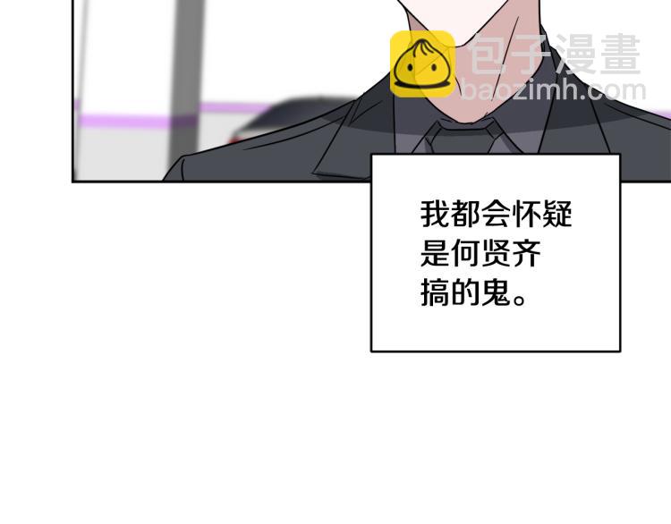 第41话 失恋120