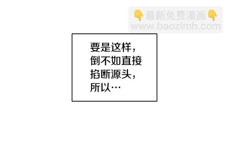 第41话 失恋121