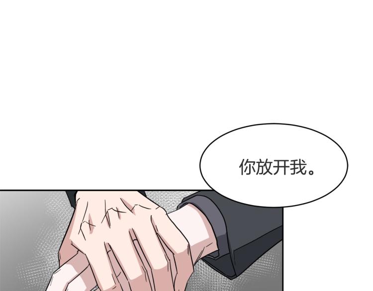 第41话 失恋122
