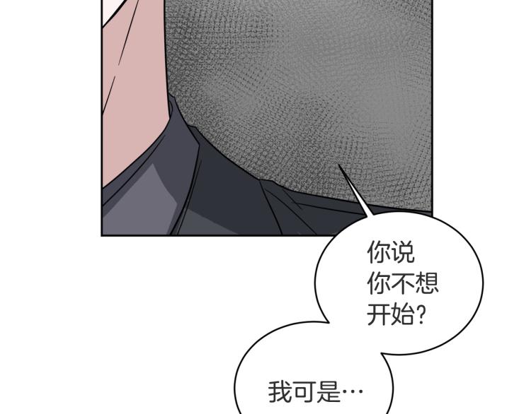 第41话 失恋130