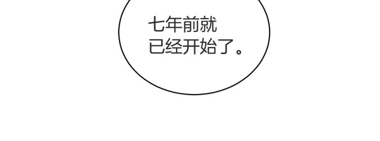 第41话 失恋132
