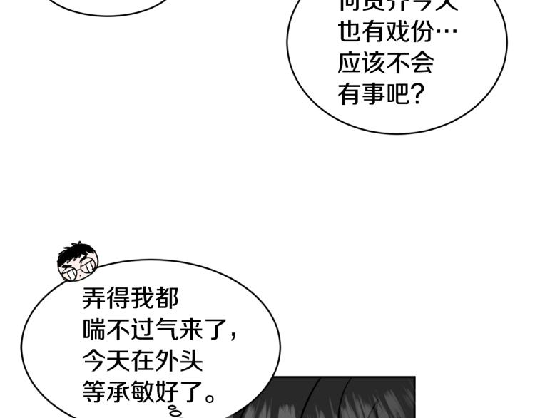 第41话 失恋141