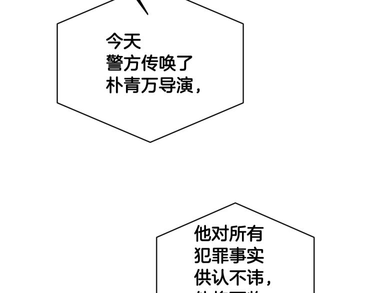 第41话 失恋144