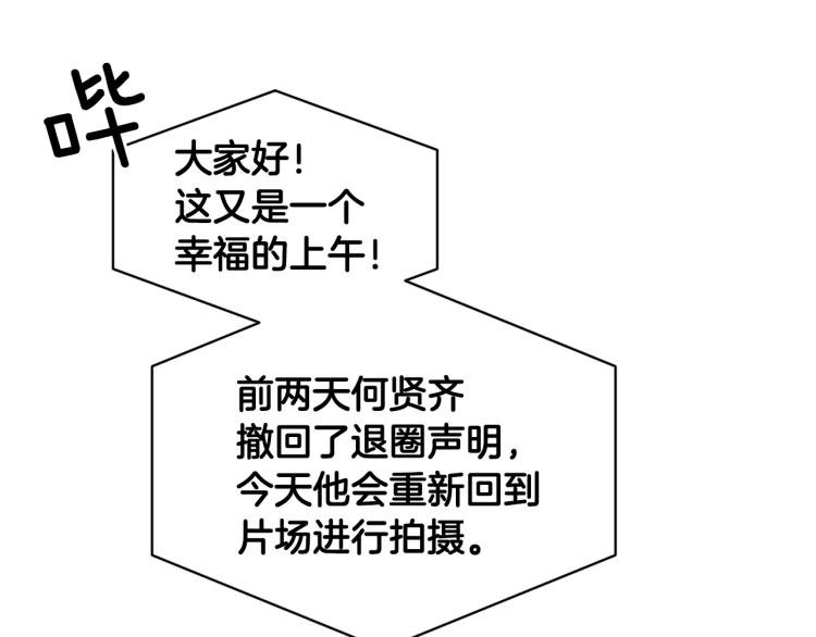 第41话 失恋146
