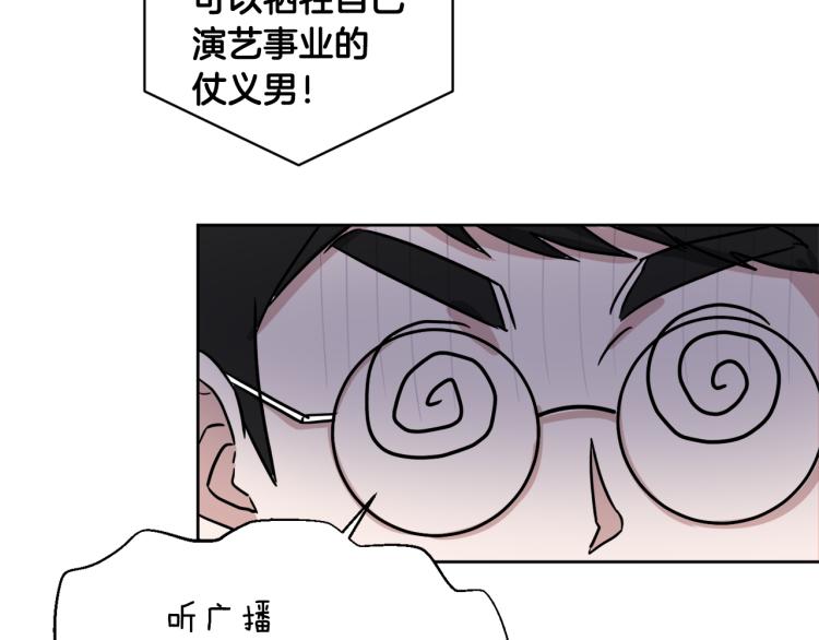 第41话 失恋148