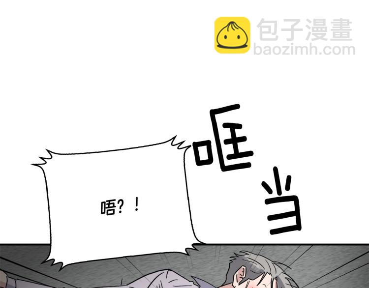 第41话 失恋15