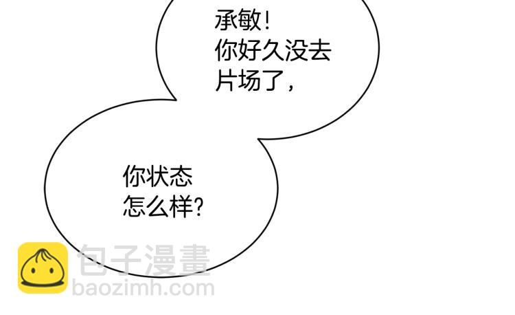 第41话 失恋151