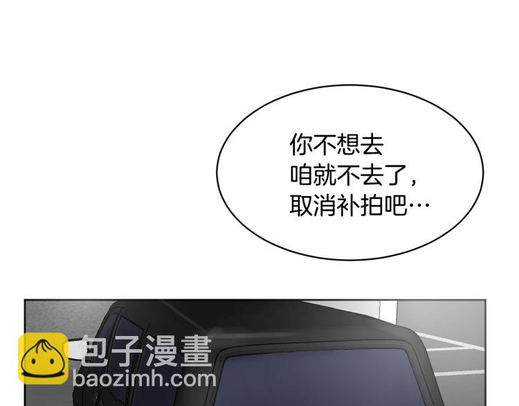 第41话 失恋152