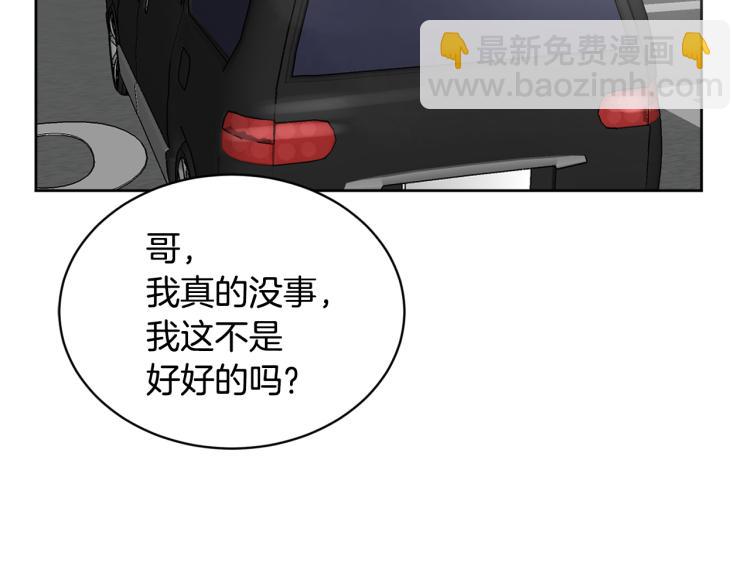 第41话 失恋153
