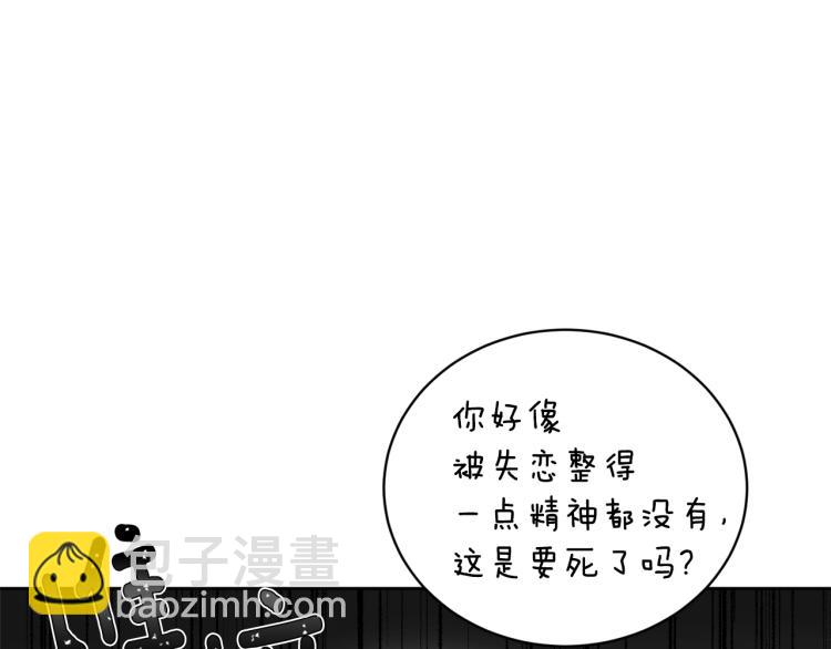 第41话 失恋155
