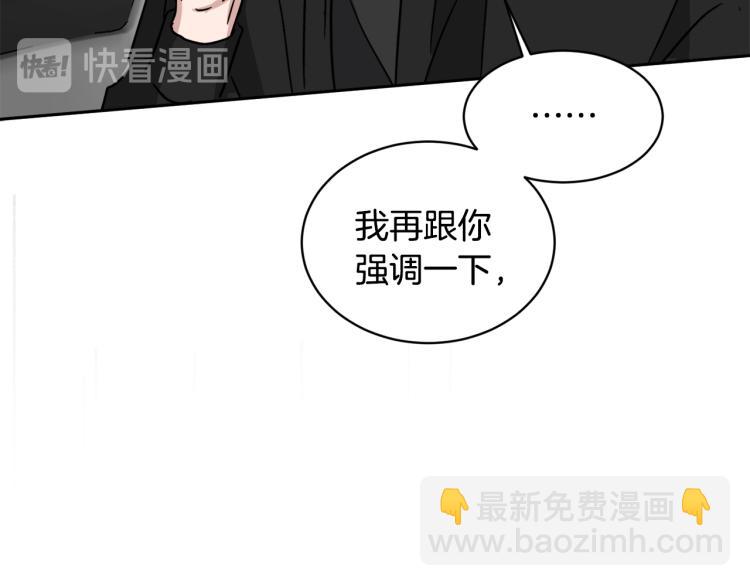 第41话 失恋161