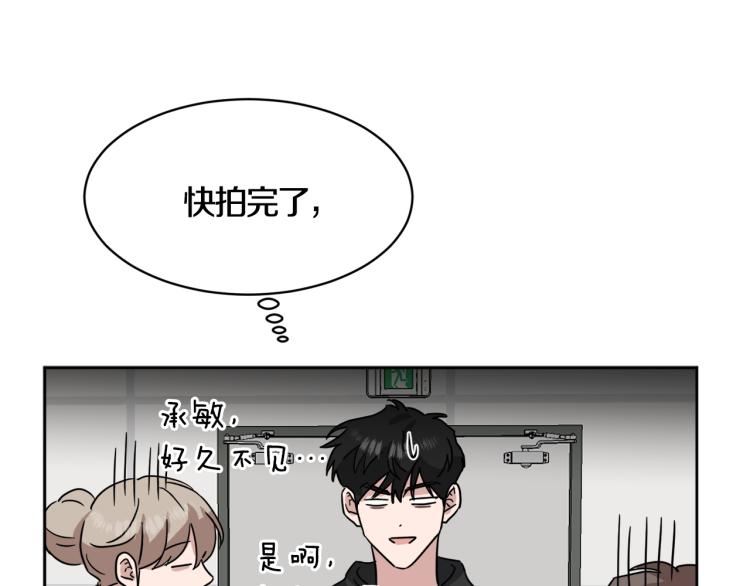 第41话 失恋165