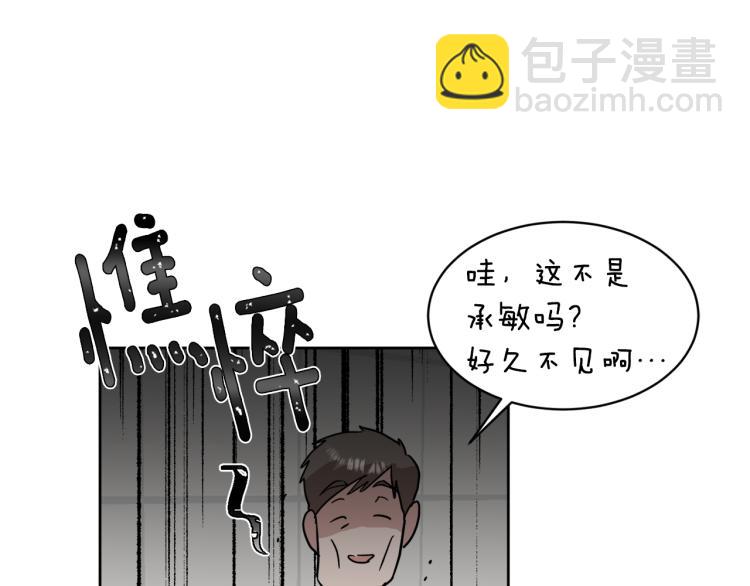 第41话 失恋167