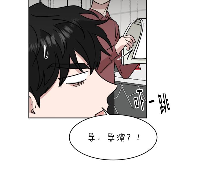 第41话 失恋168