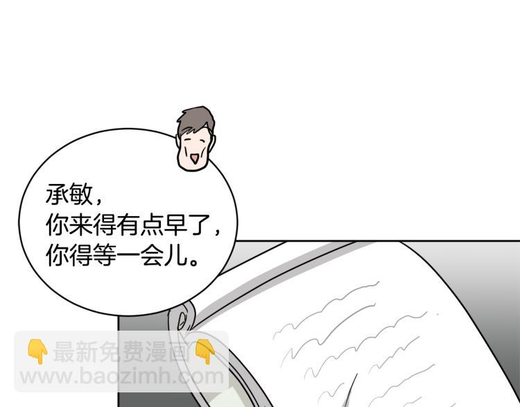 第41话 失恋169
