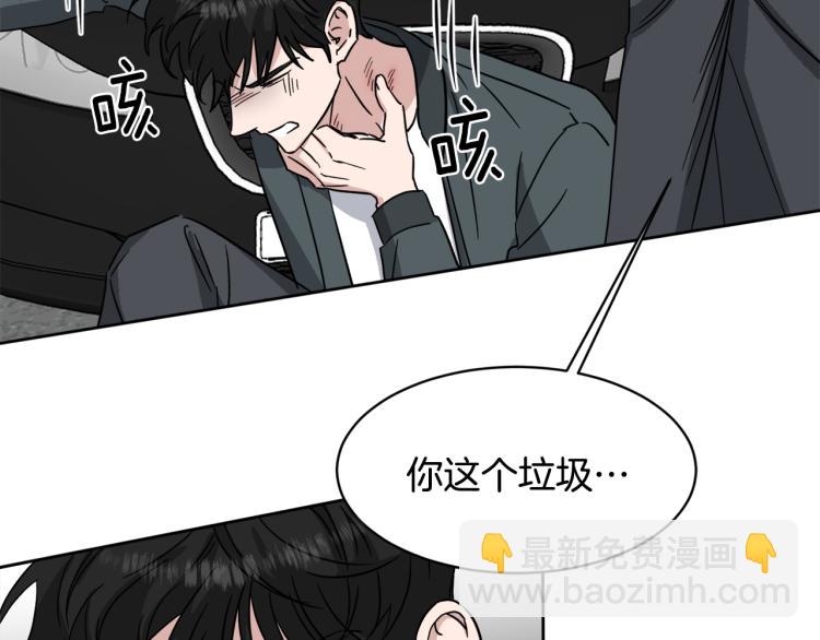 第41话 失恋17