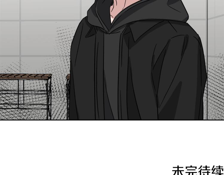 第41话 失恋176