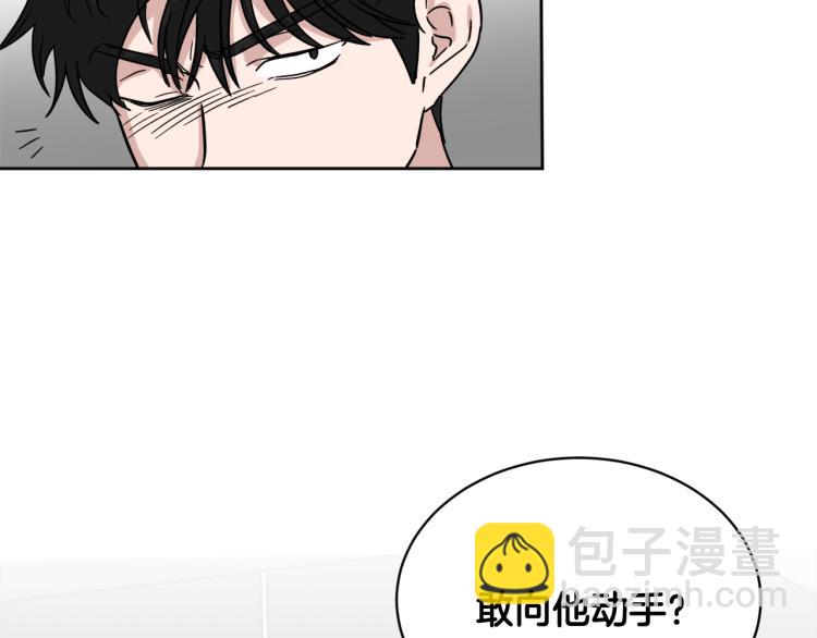 第41话 失恋18