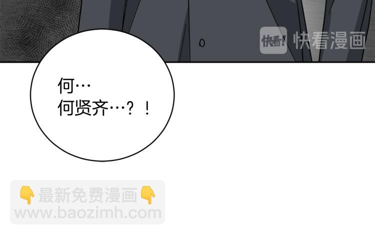 第41话 失恋21