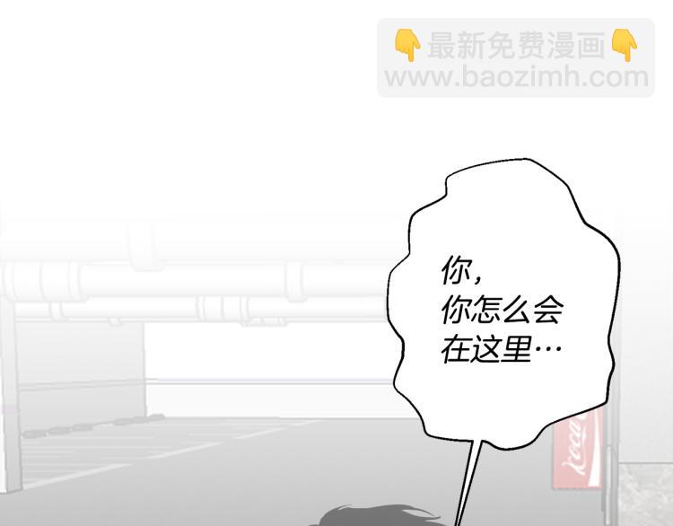 第41话 失恋22