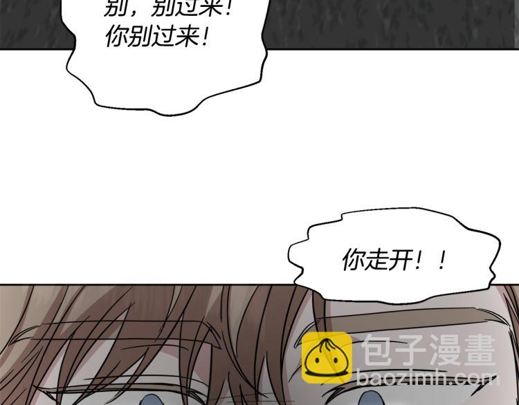 第41话 失恋25