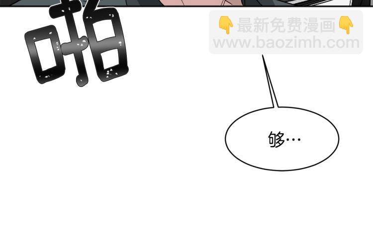 第41话 失恋33