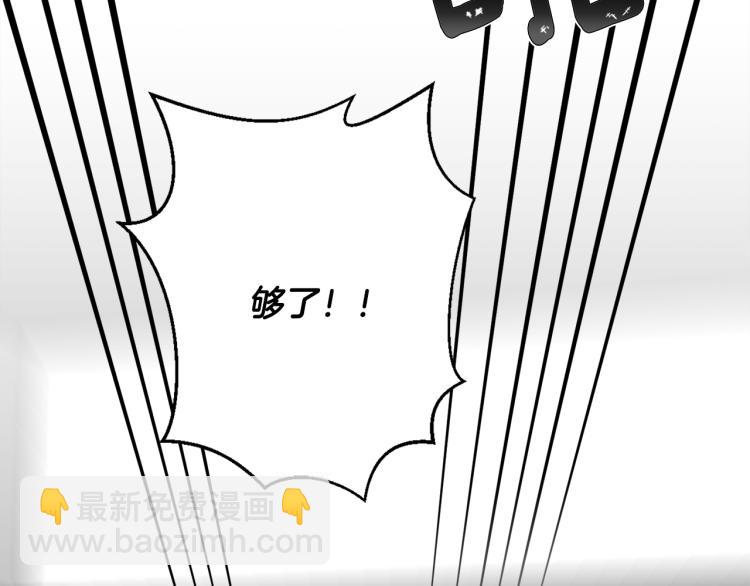 第41话 失恋36