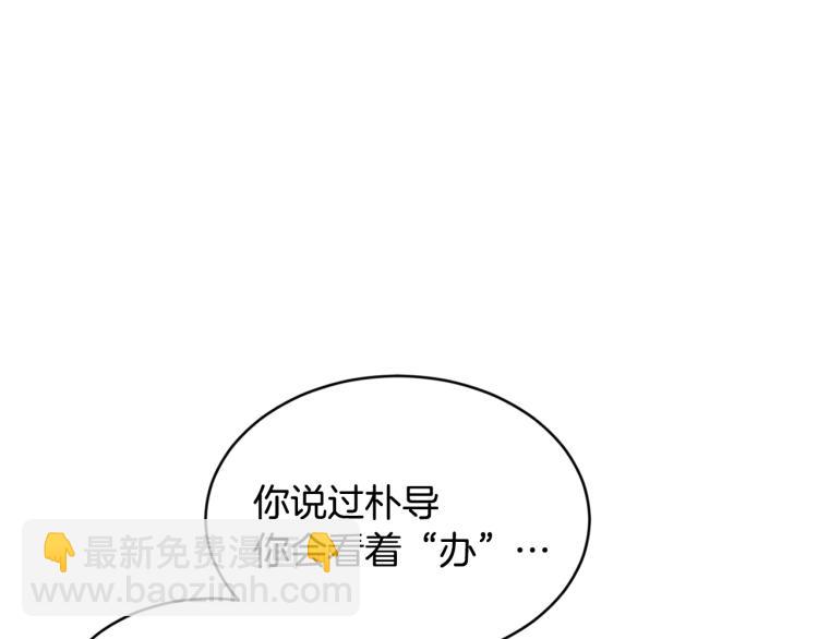第41话 失恋39